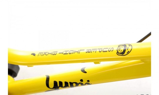 rower dzieciecy yupii 16 2025 zolty